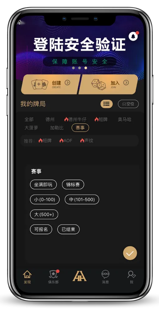 HHpoker客服怎么联系